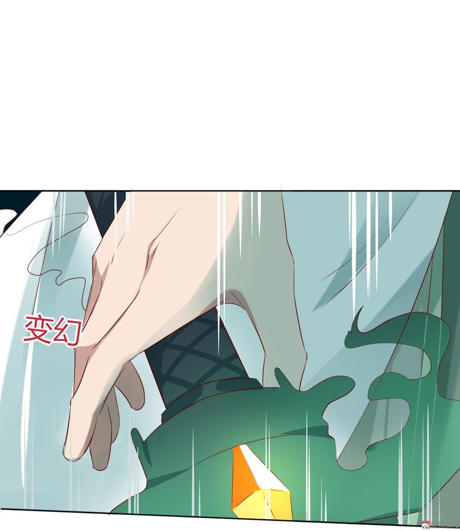第126话 凭什么我就不可以！
