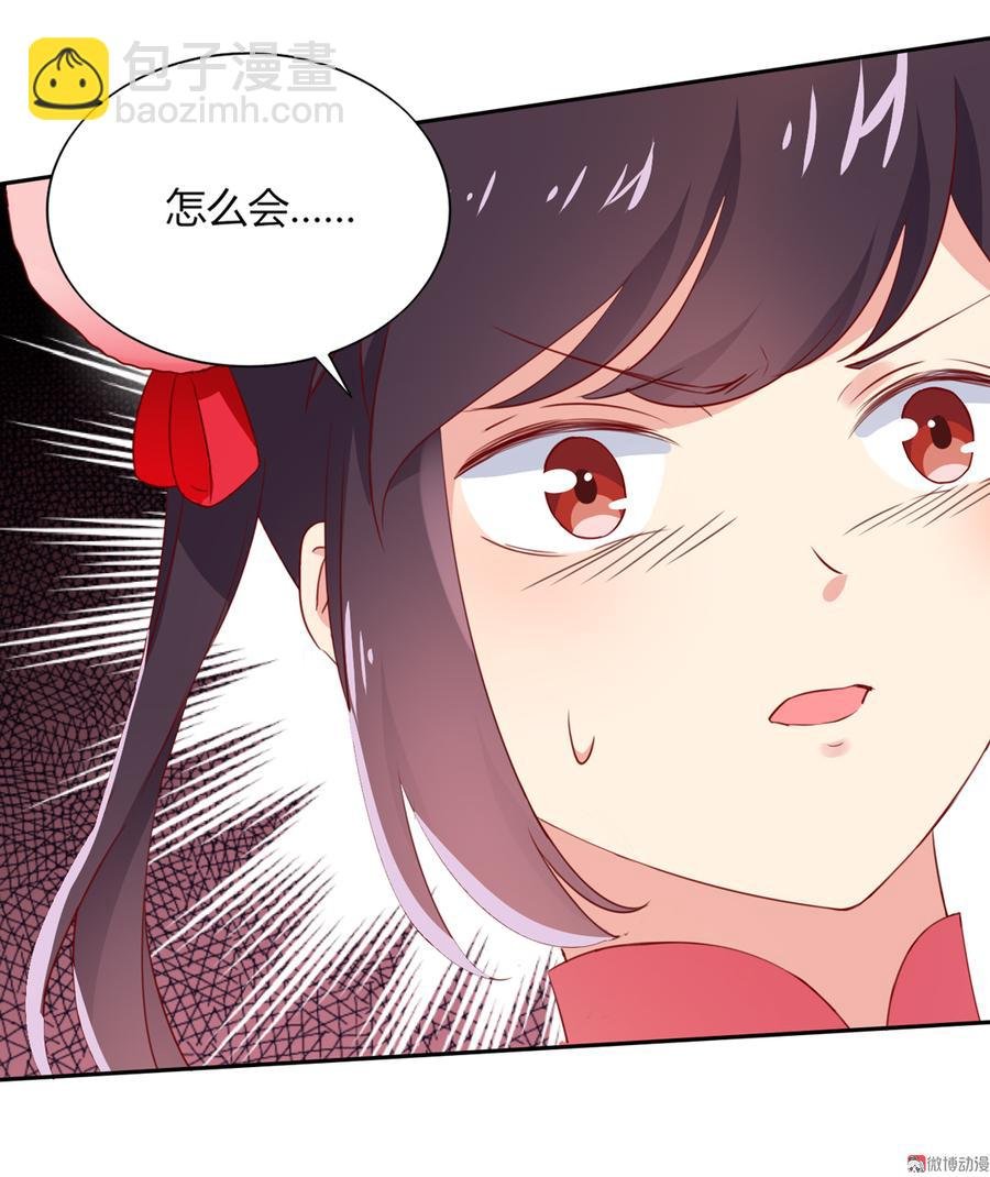 第126话 凭什么我就不可以！
