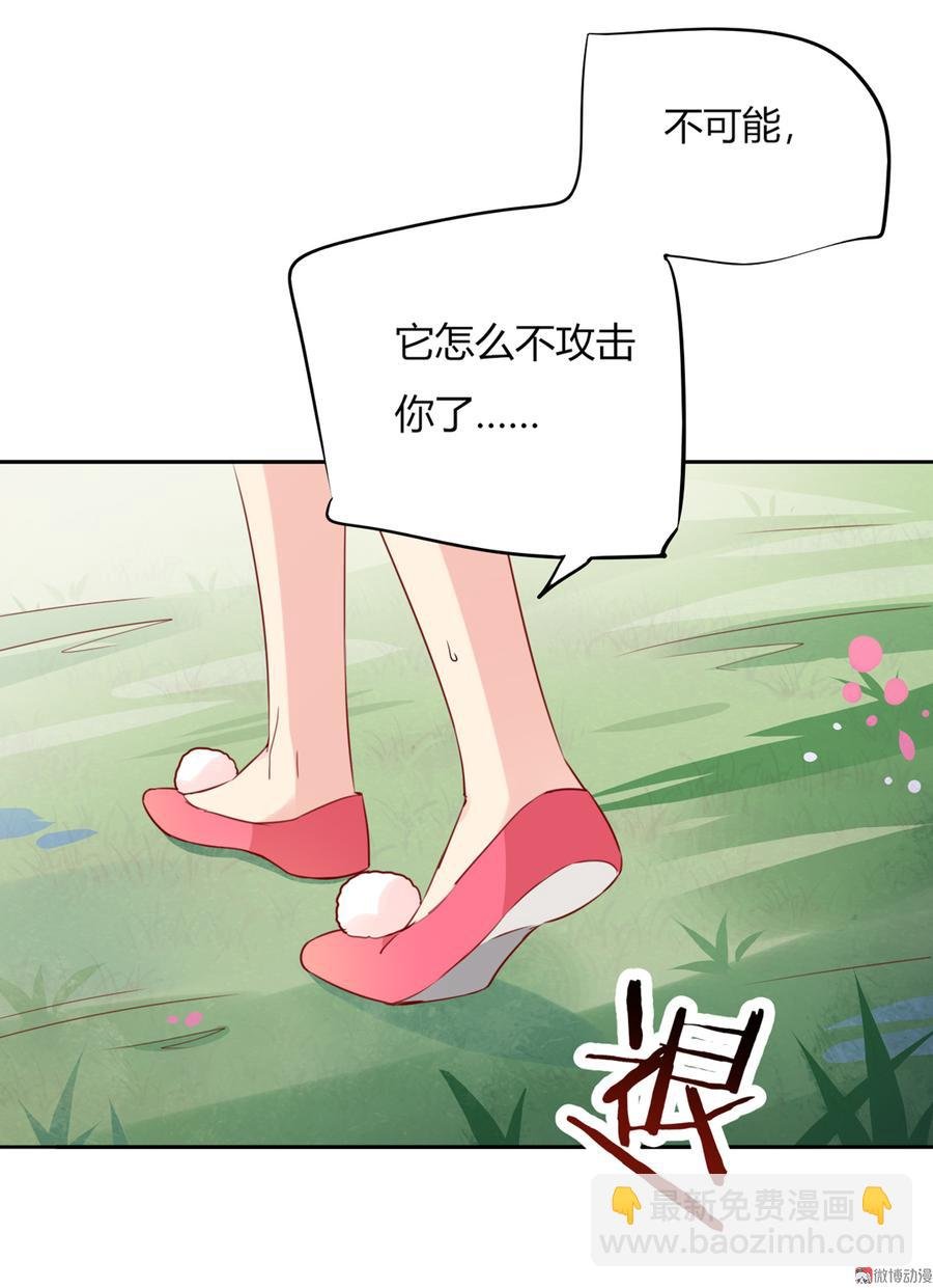 第126话 凭什么我就不可以！