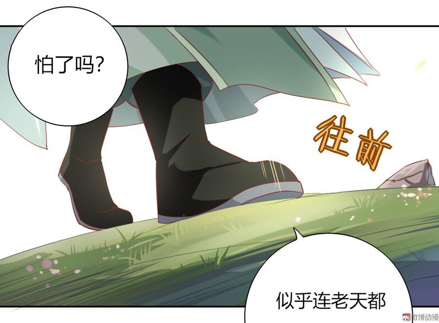 第126话 凭什么我就不可以！