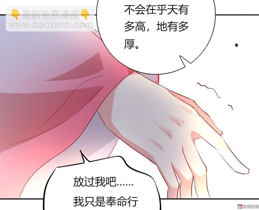第126话 凭什么我就不可以！