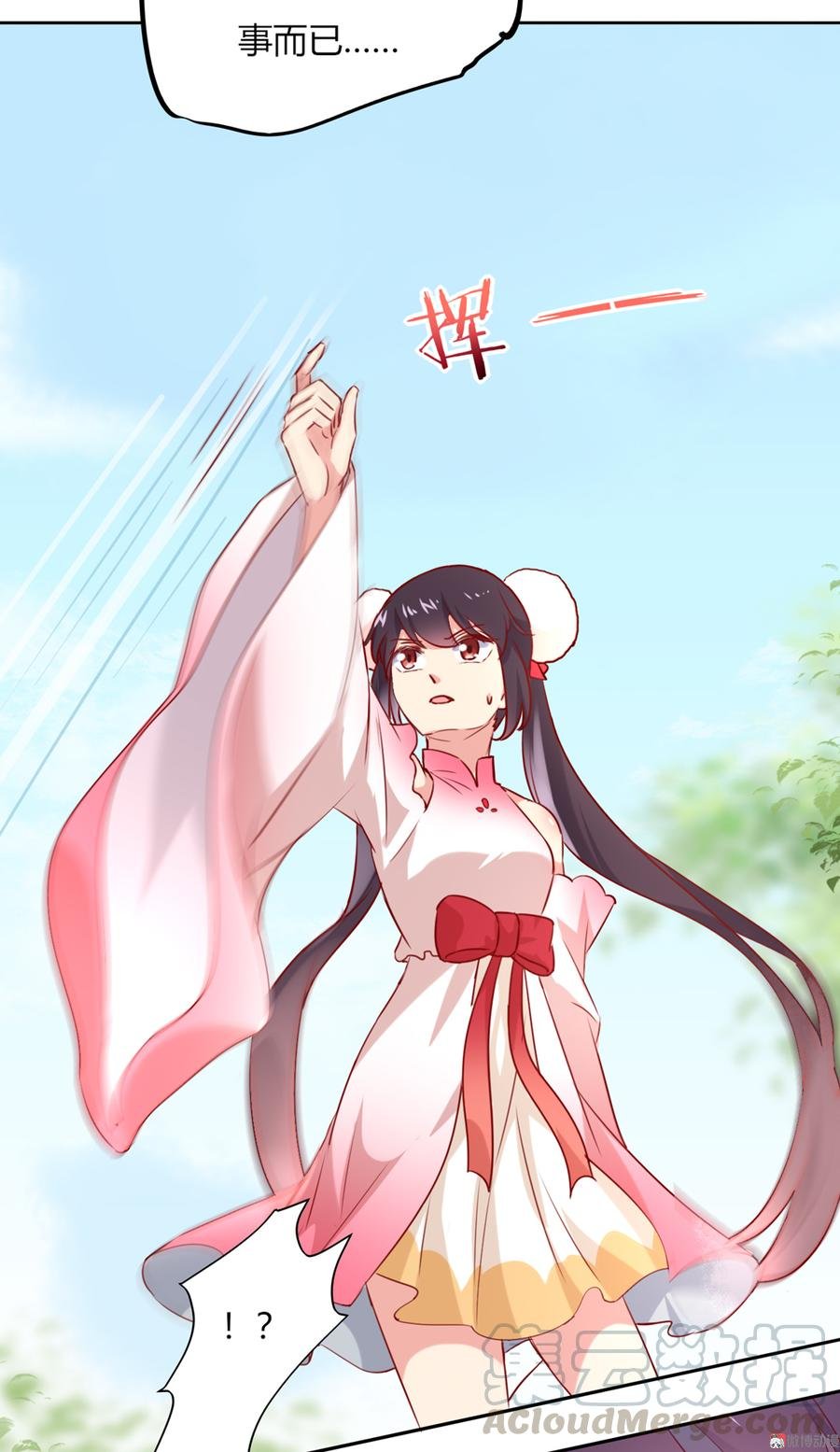 第126话 凭什么我就不可以！
