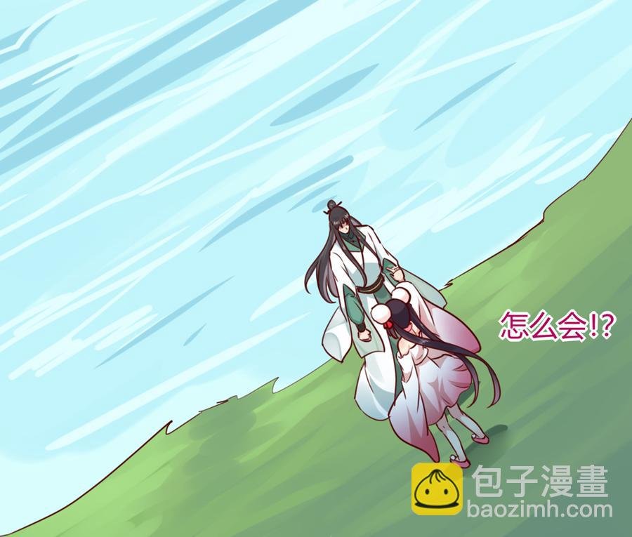 第126话 凭什么我就不可以！