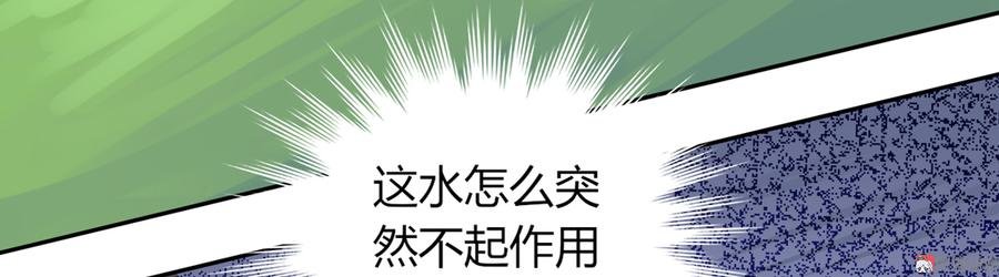 第126话 凭什么我就不可以！
