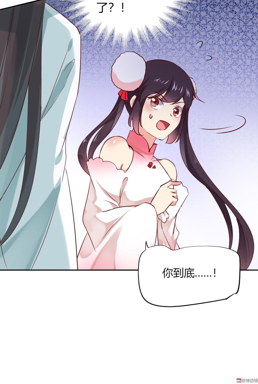 第126话 凭什么我就不可以！