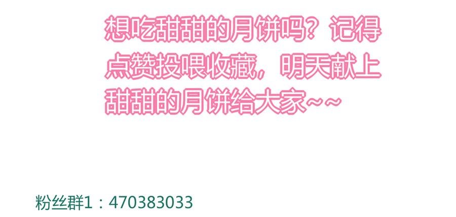 第126话 凭什么我就不可以！