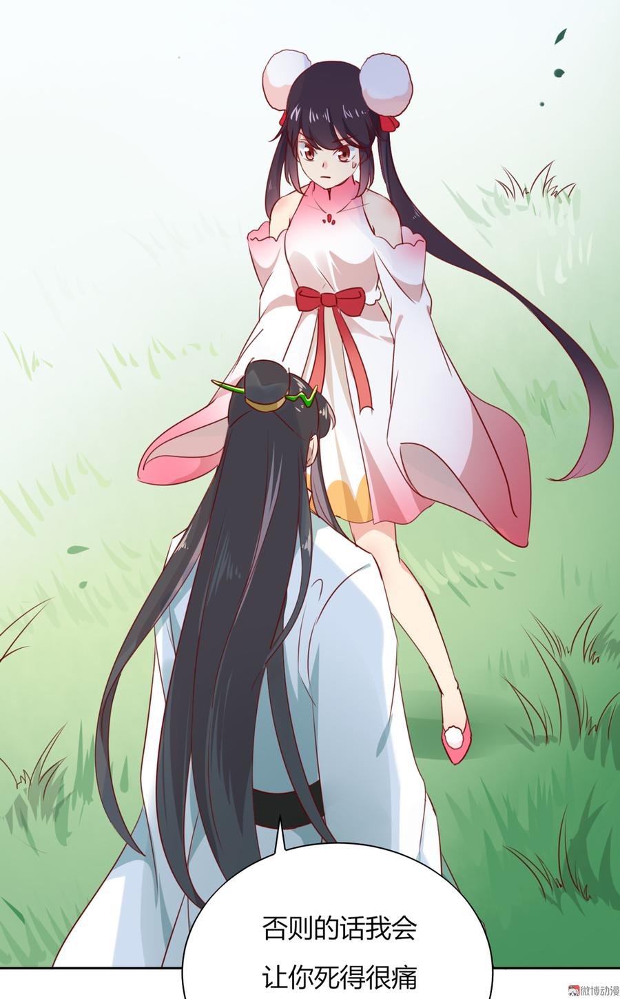 第127话 你是谁？！