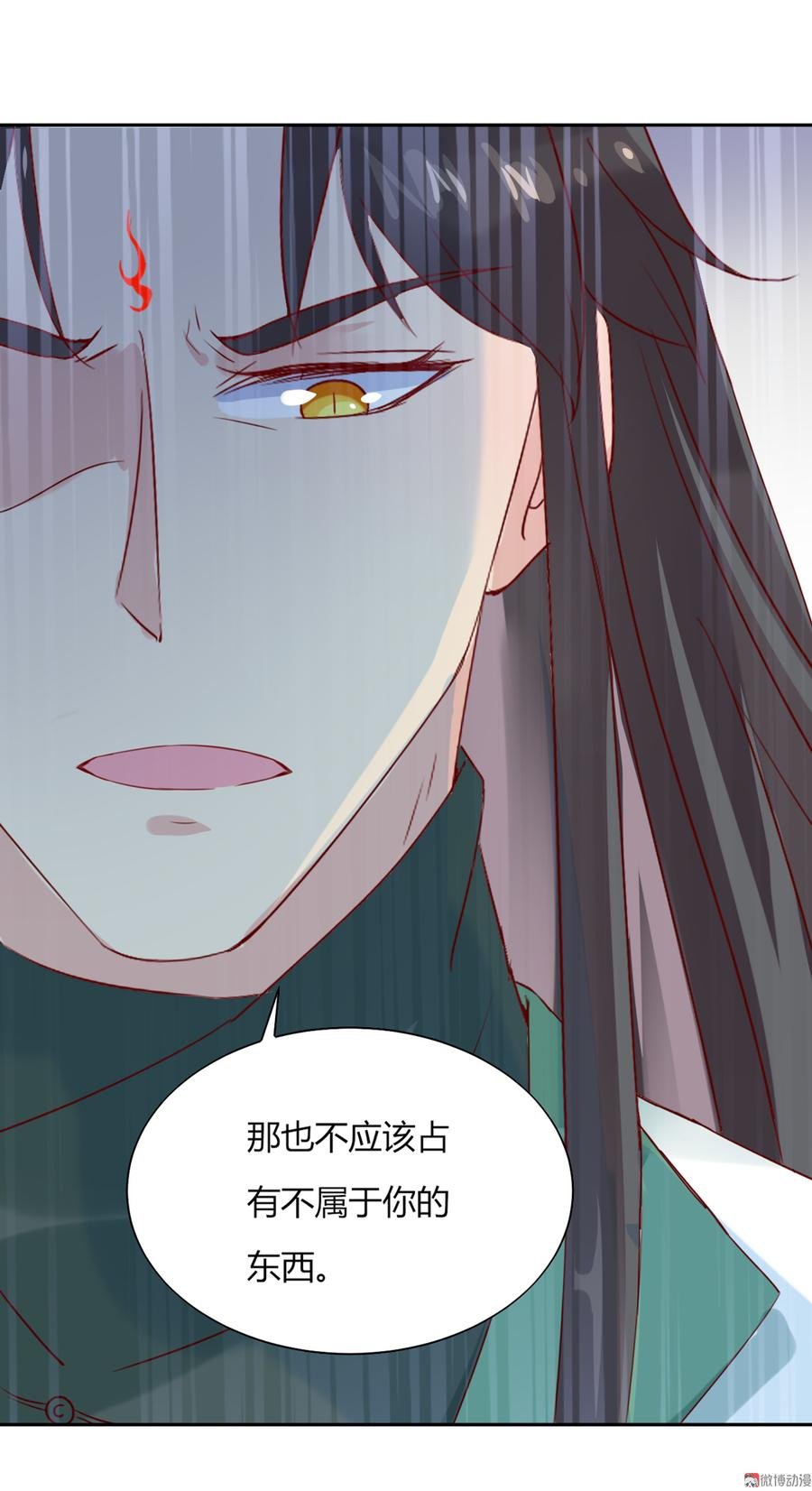 第127话 你是谁？！