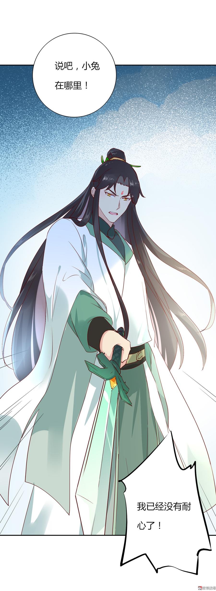 第127话 你是谁？！