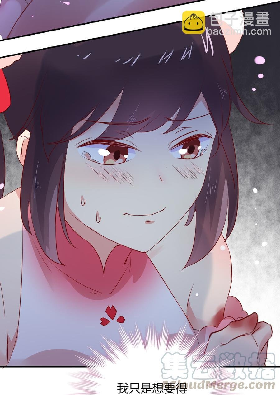 第127话 你是谁？！