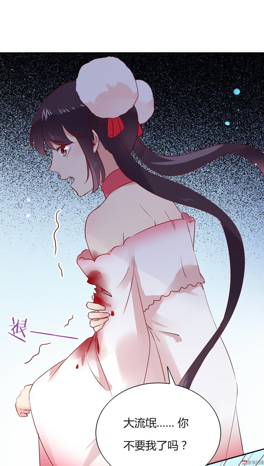 第127话 你是谁？！