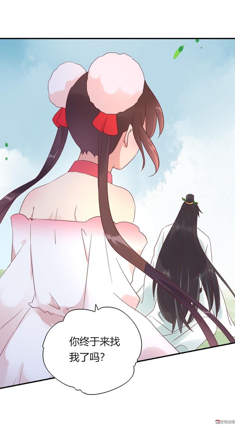 第127话 你是谁？！
