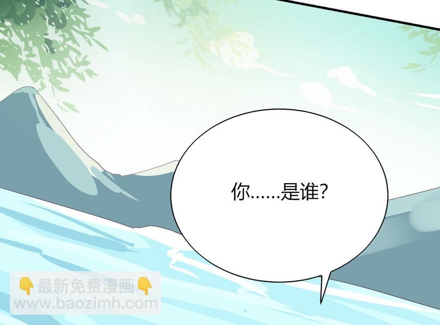 第127话 你是谁？！