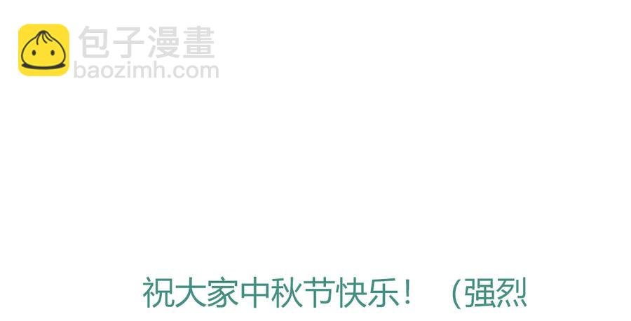第127话 你是谁？！