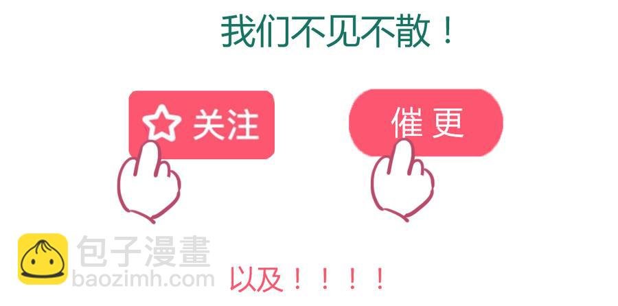 第127话 你是谁？！