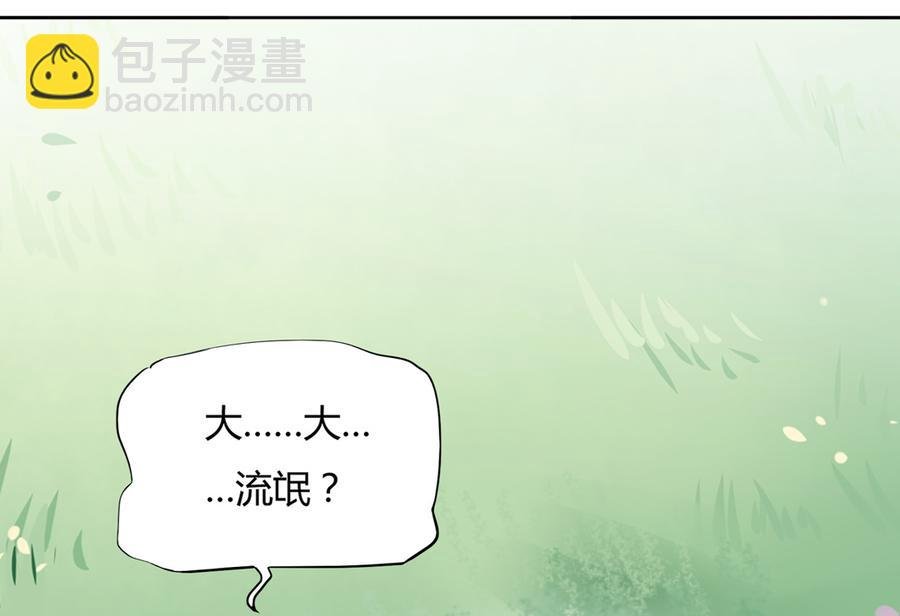 第128话 我带你走吧！