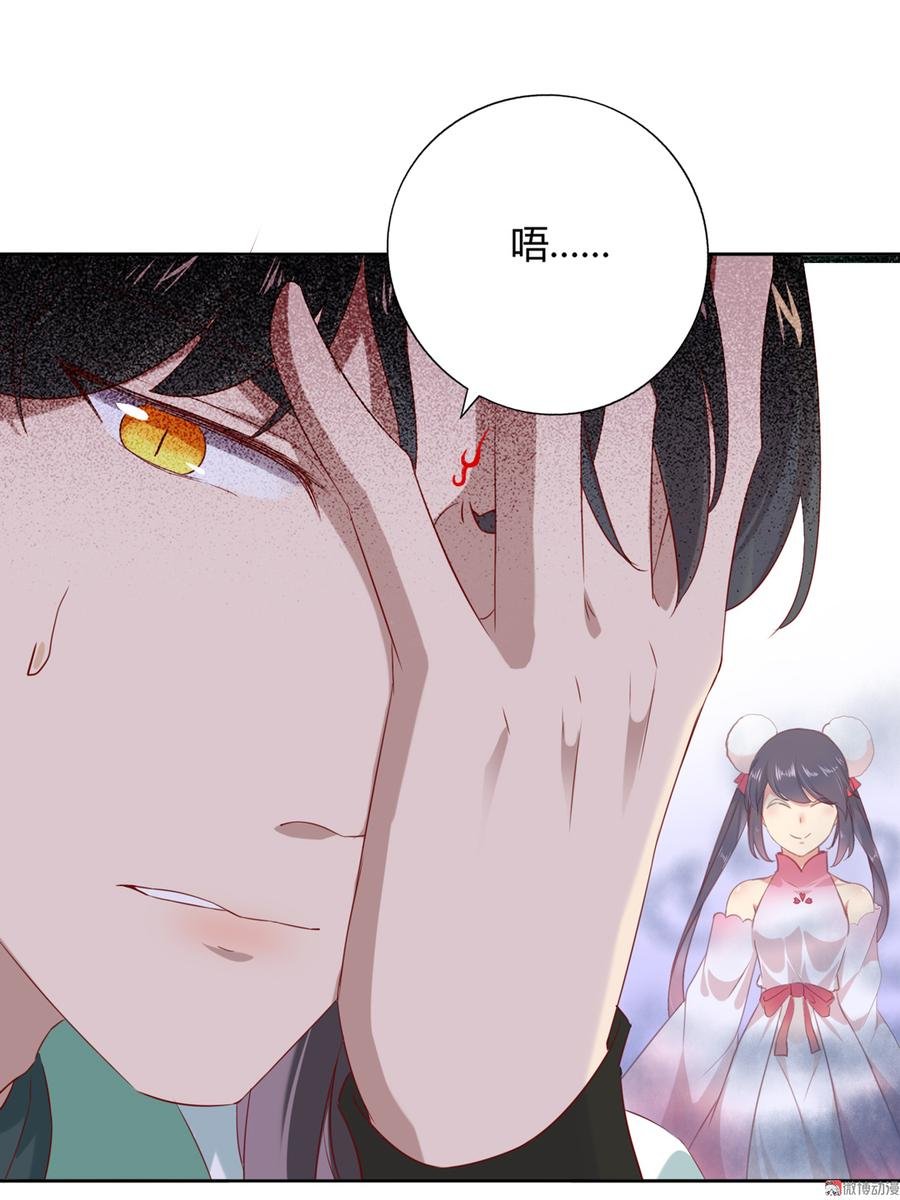 第128话 我带你走吧！