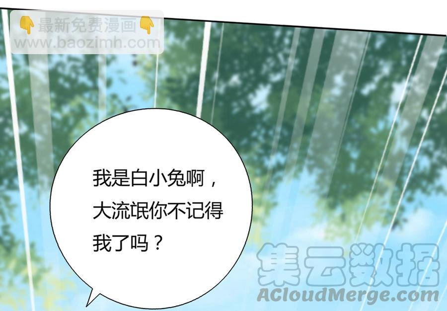 第128话 我带你走吧！