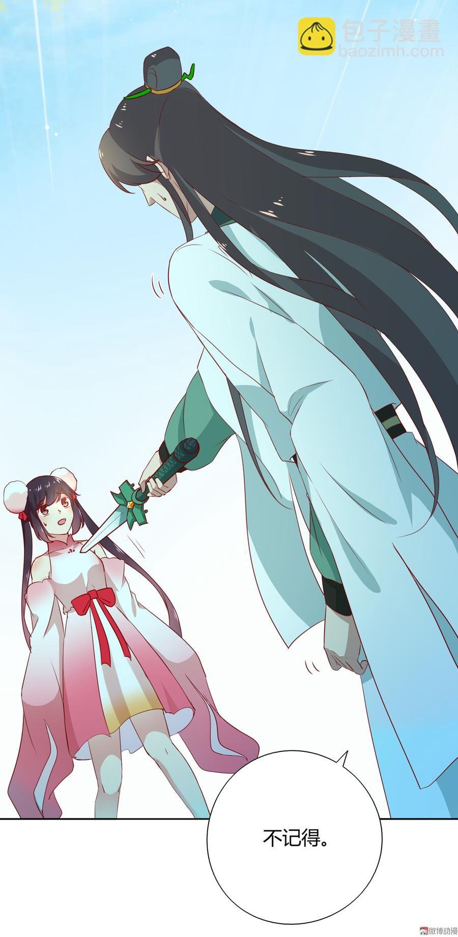 第128话 我带你走吧！