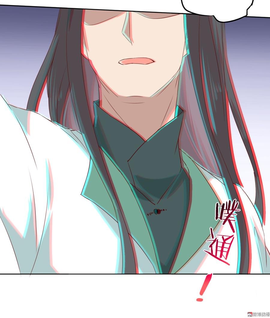 第128话 我带你走吧！