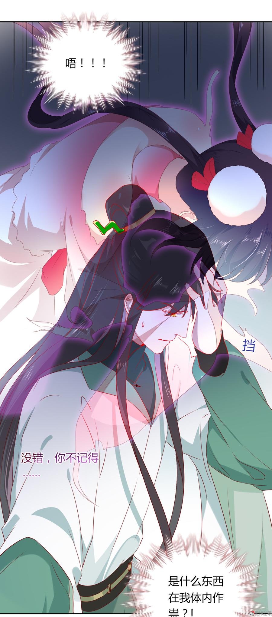 第128话 我带你走吧！