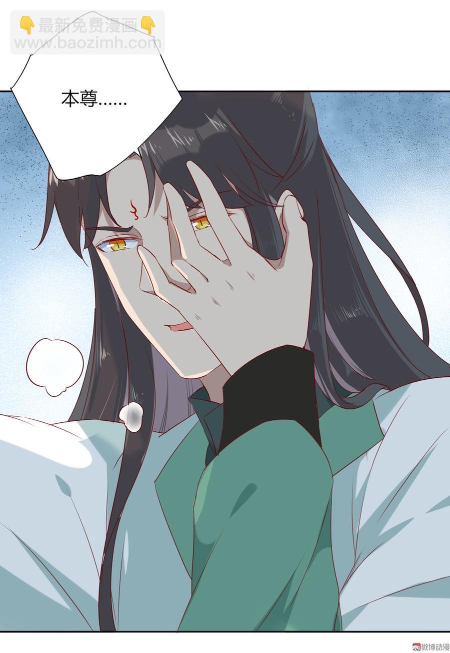 第128话 我带你走吧！