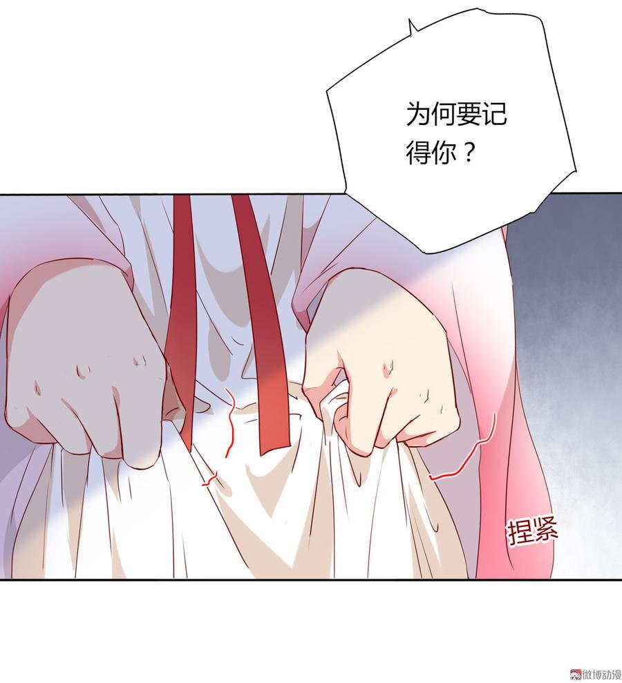 第128话 我带你走吧！