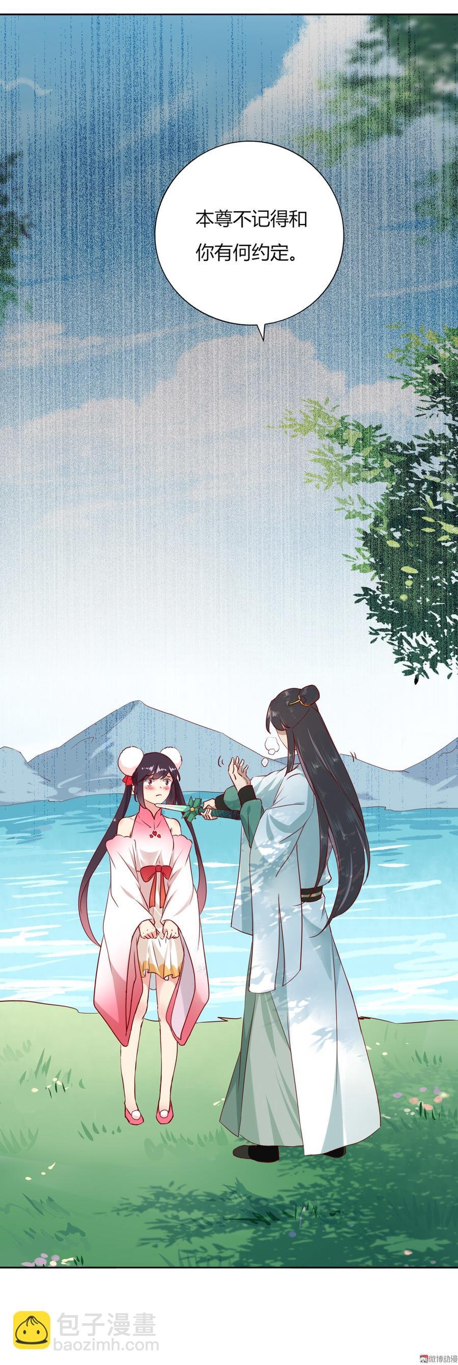 第128话 我带你走吧！