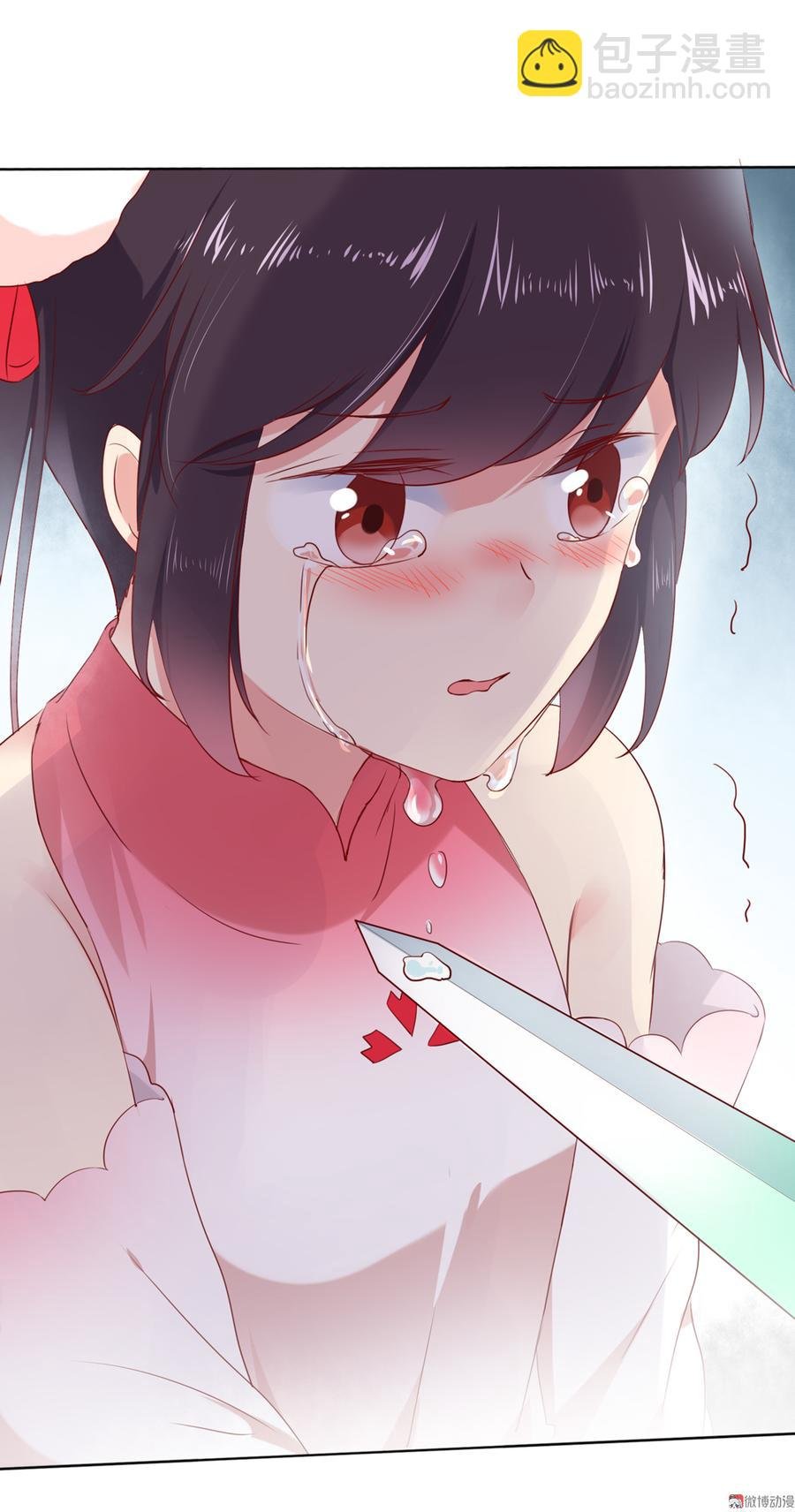 第128话 我带你走吧！