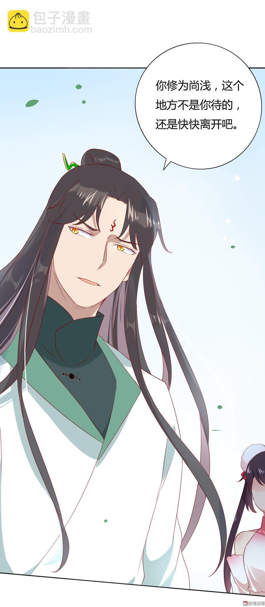 第128话 我带你走吧！