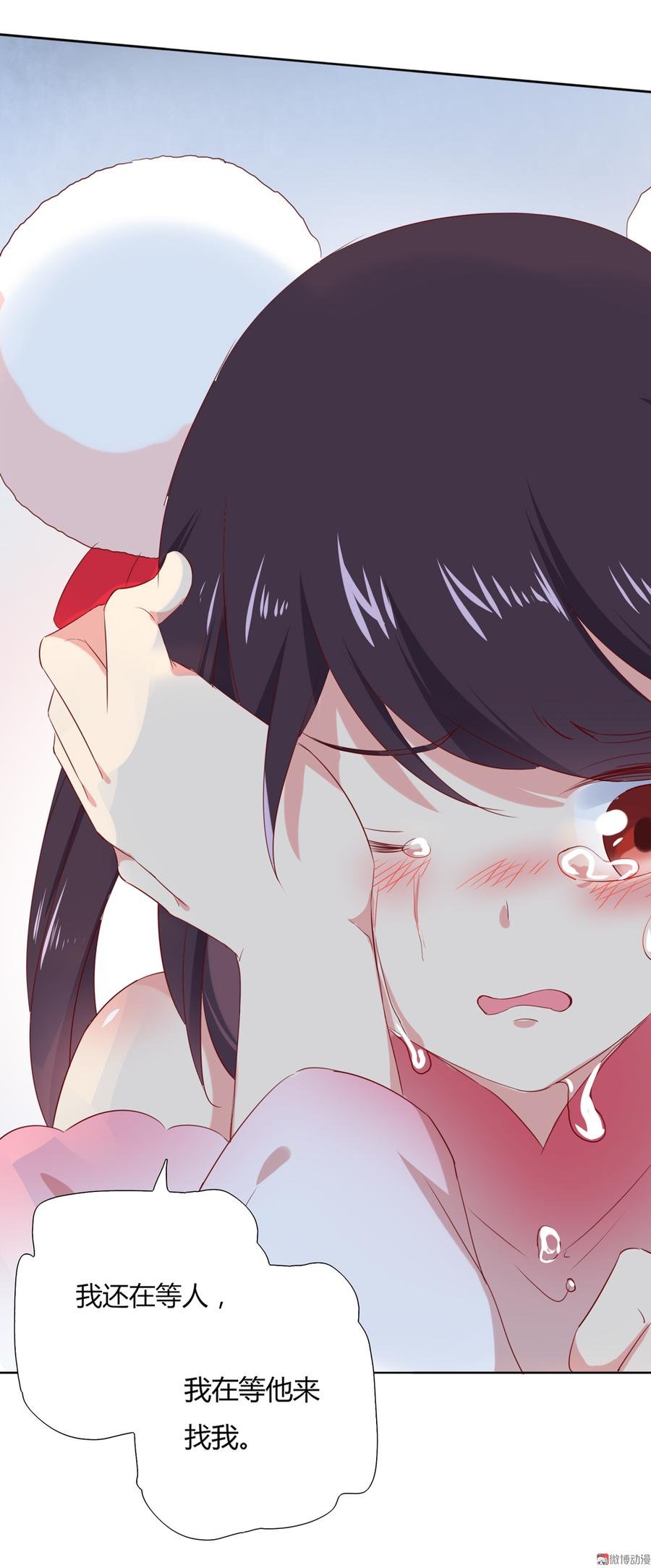第128话 我带你走吧！