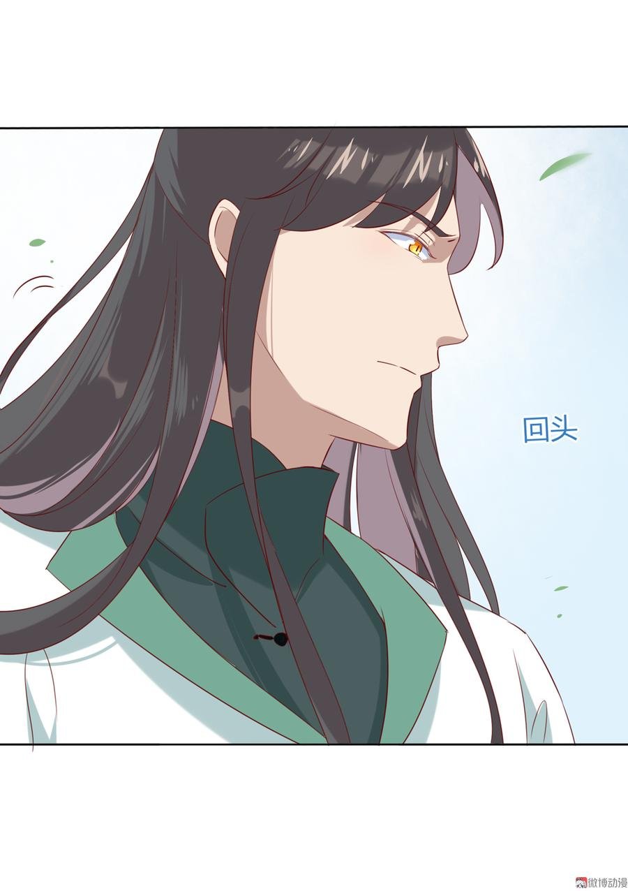 第128话 我带你走吧！