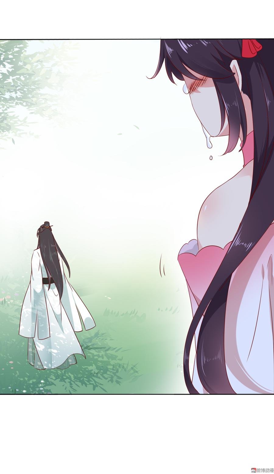 第128话 我带你走吧！