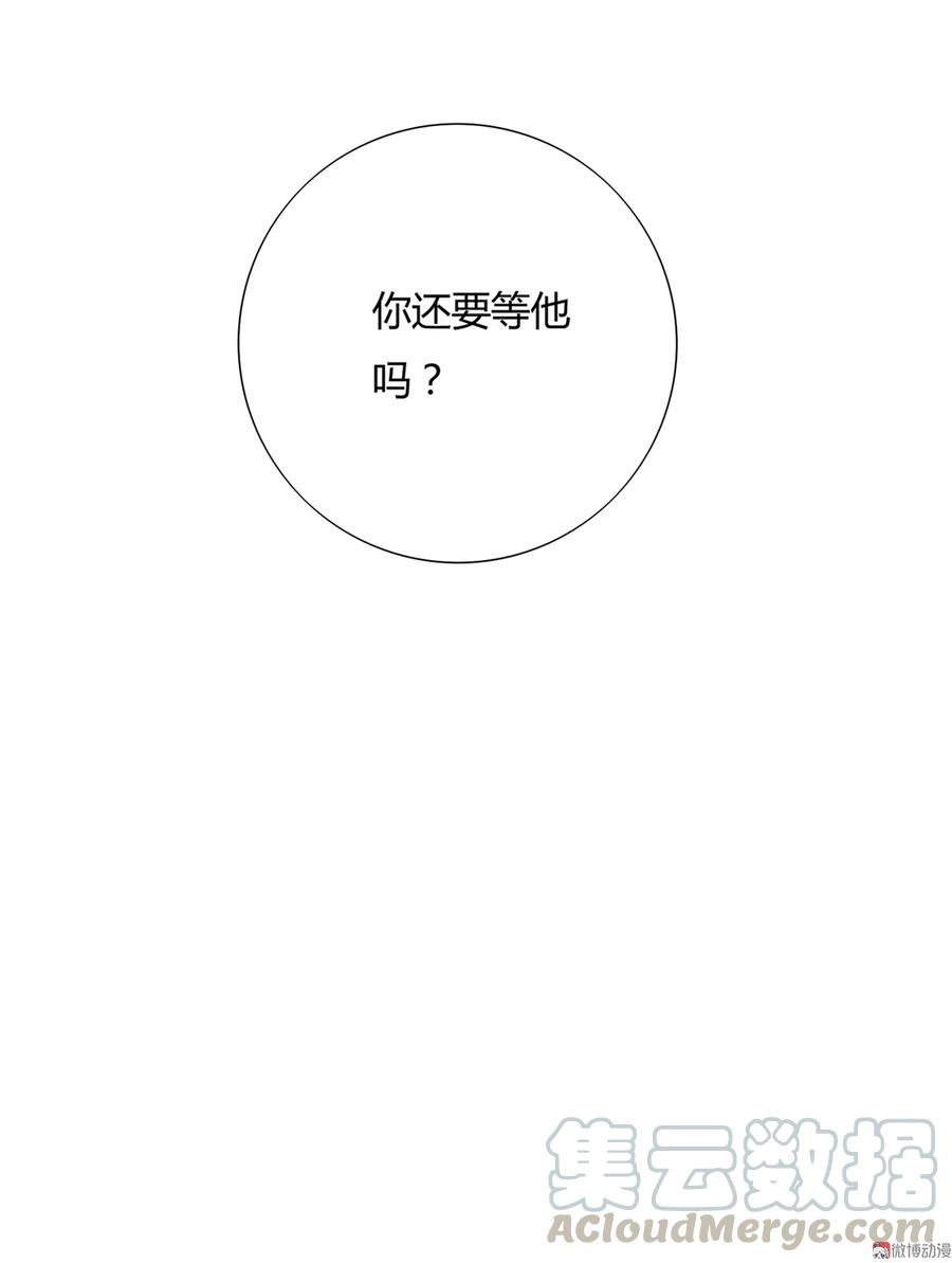第128话 我带你走吧！