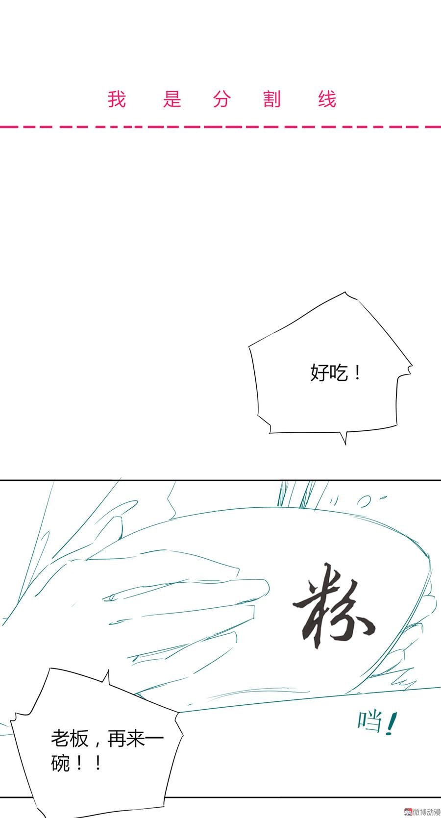 第128话 我带你走吧！
