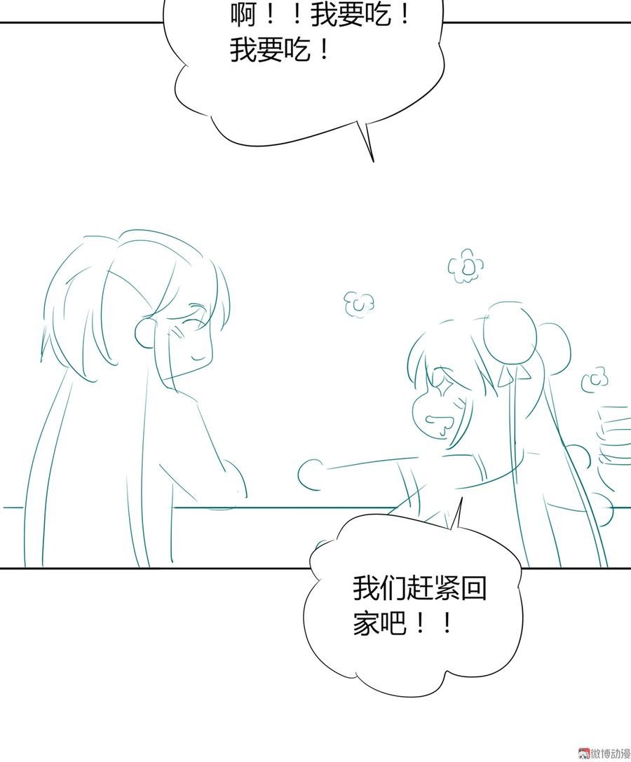 第128话 我带你走吧！