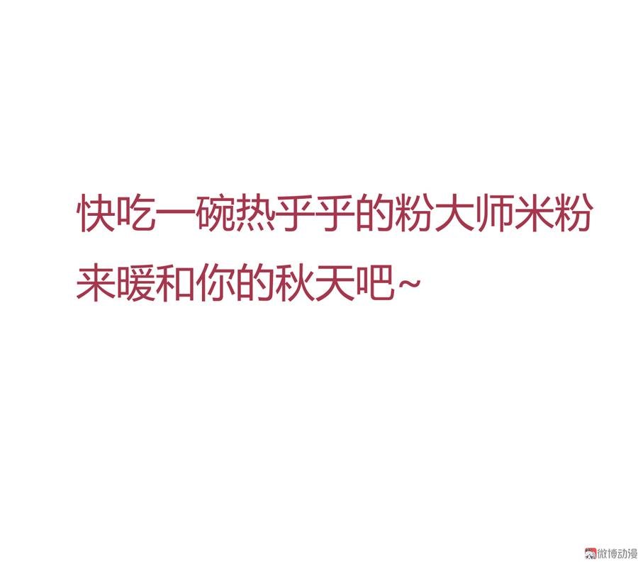第128话 我带你走吧！