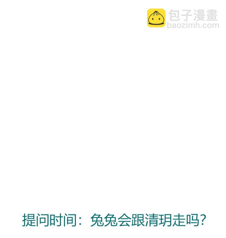 第128话 我带你走吧！