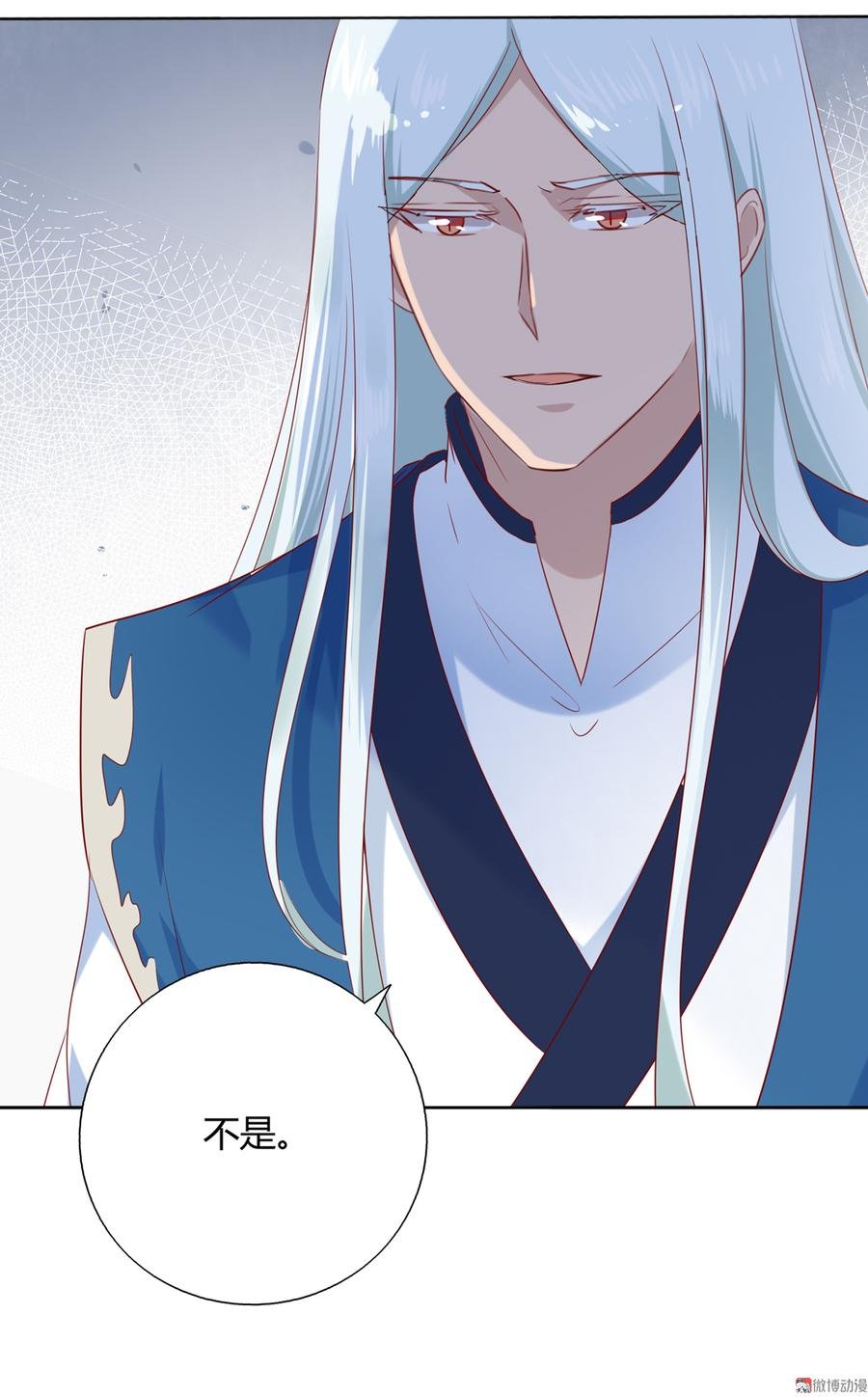 第129话 我们约定过的！