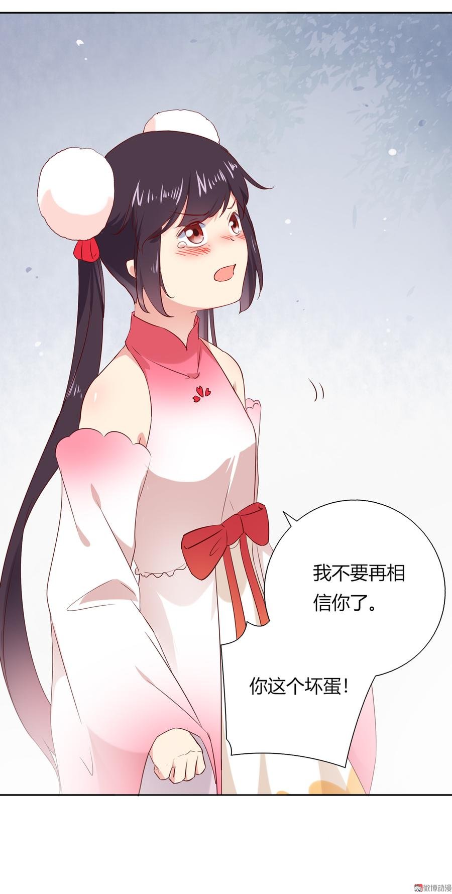 第129话 我们约定过的！