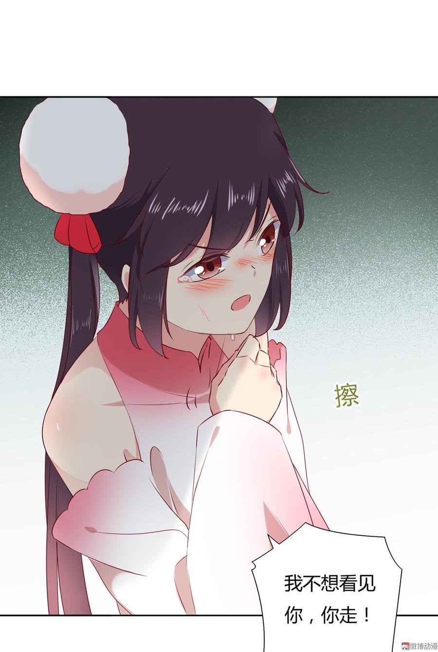 第129话 我们约定过的！