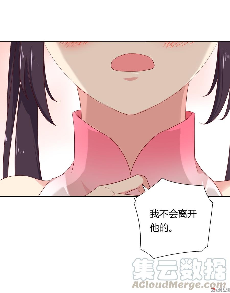 第129话 我们约定过的！