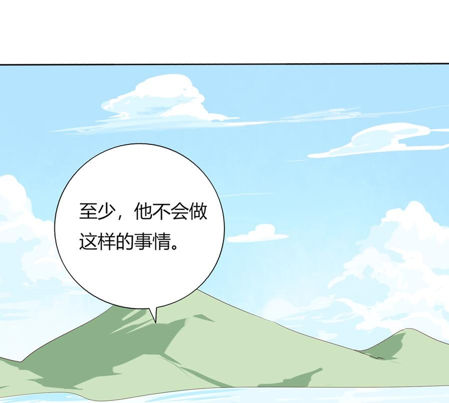 第129话 我们约定过的！