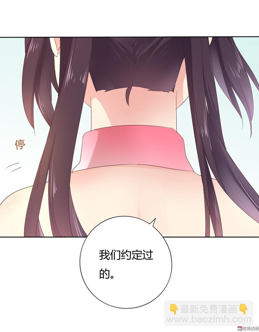 第129话 我们约定过的！