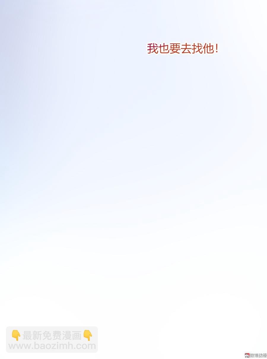 第129话 我们约定过的！