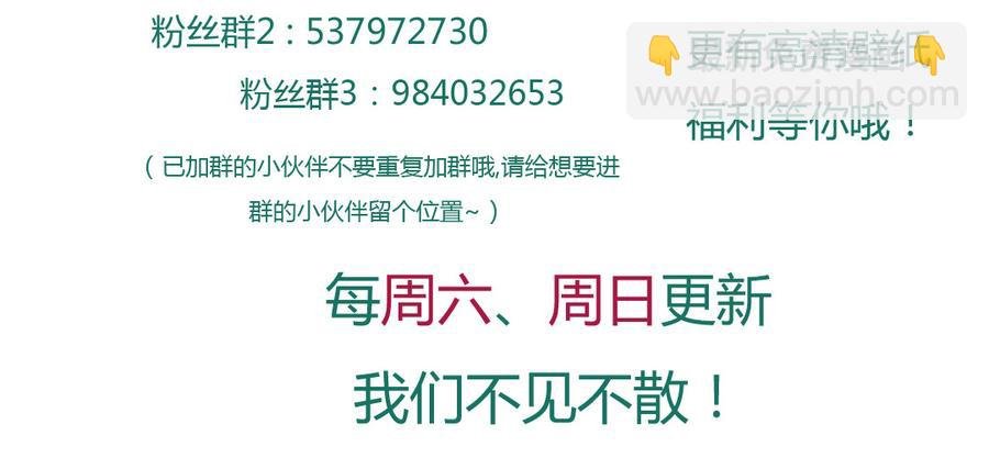 第129话 我们约定过的！