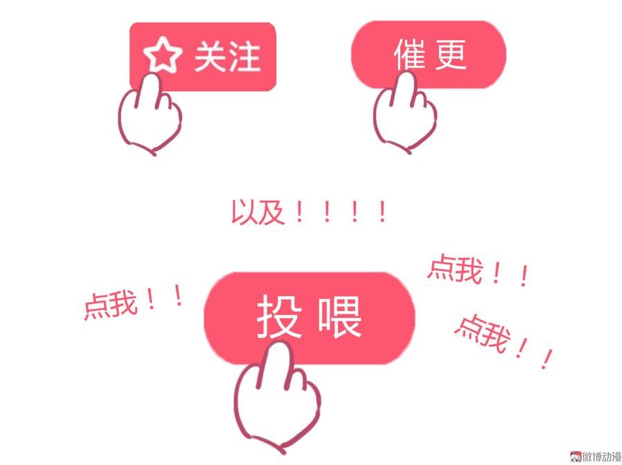 第129话 我们约定过的！