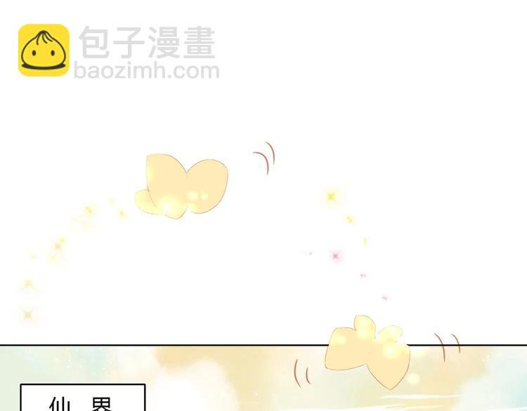 第13话 蛇能吃胡萝卜吗？