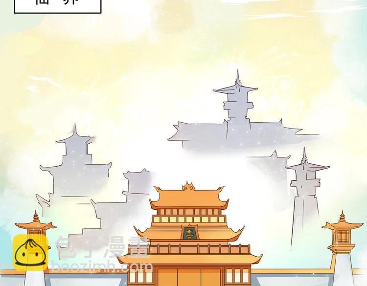 第13话 蛇能吃胡萝卜吗？