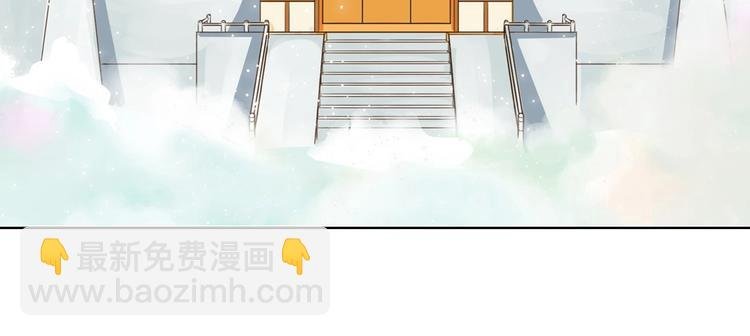 第13话 蛇能吃胡萝卜吗？